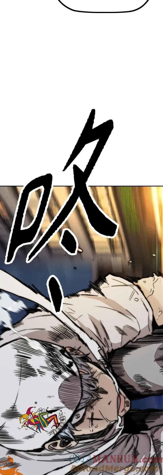 [第4部] 第89话 冲击！这下完蛋了 第77页