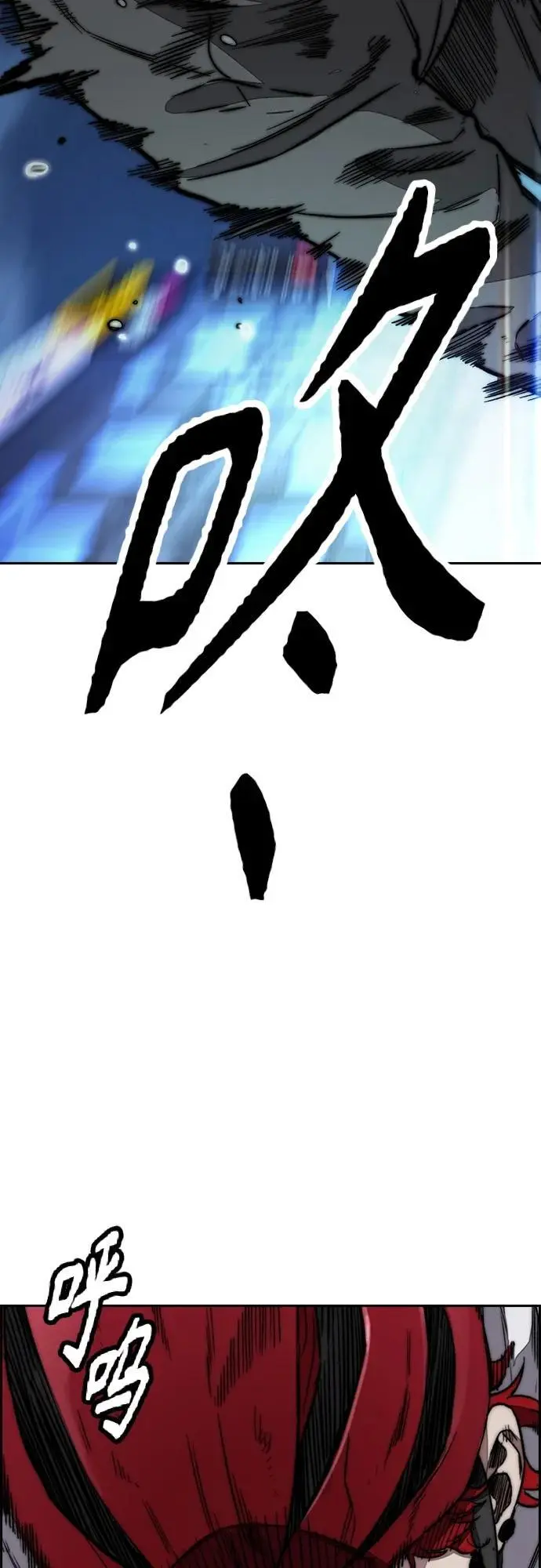 [第4部] 第89话 冲击！这下完蛋了 第79页