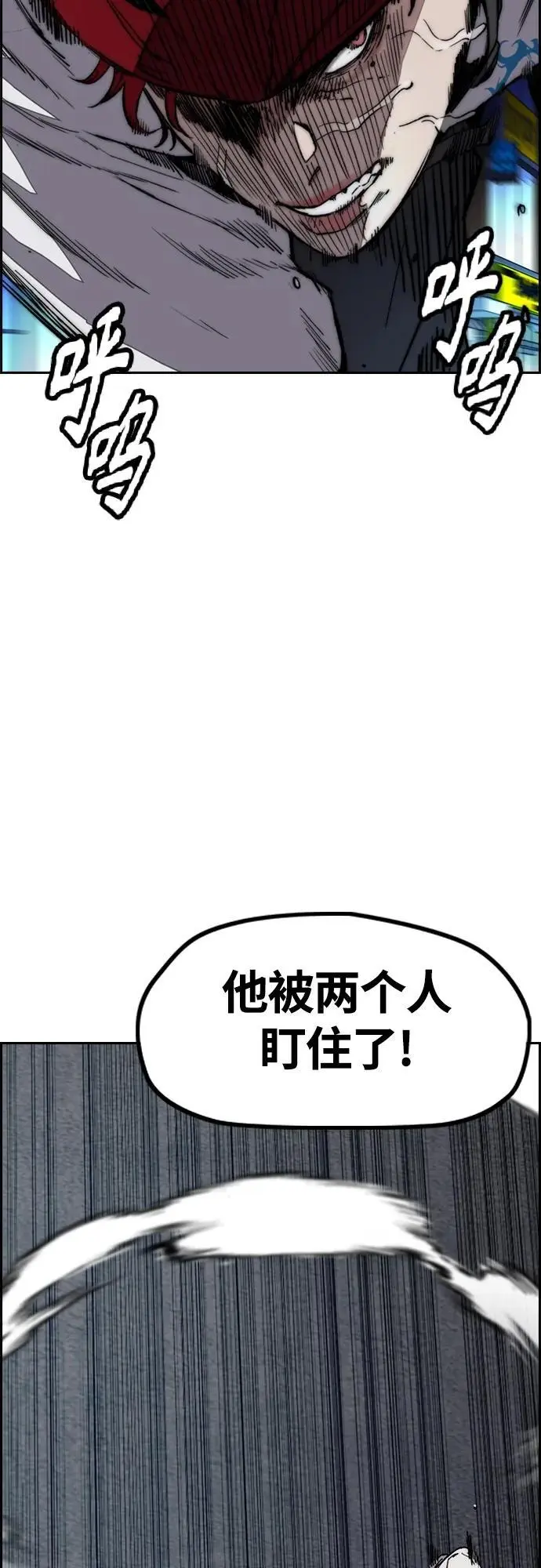 [第4部] 第89话 冲击！这下完蛋了 第80页