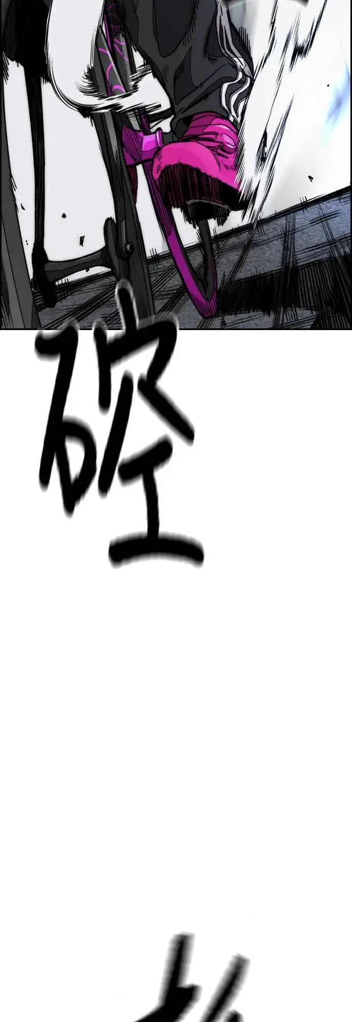 [第4部] 第89话 冲击！这下完蛋了 第102页