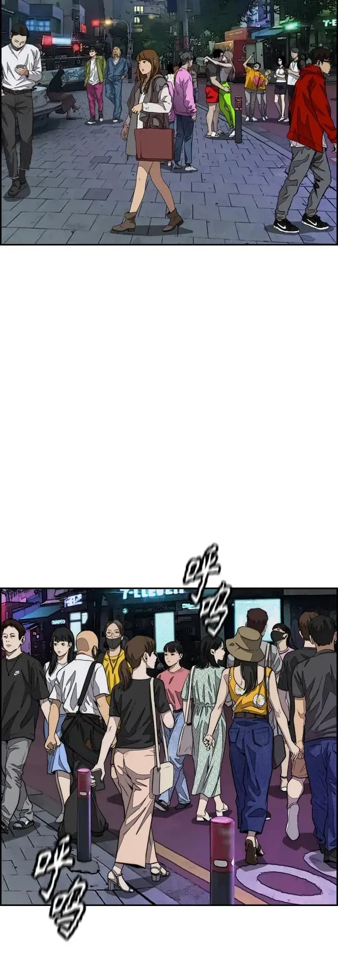 [第4部] 第90话 捕食者们 第15页