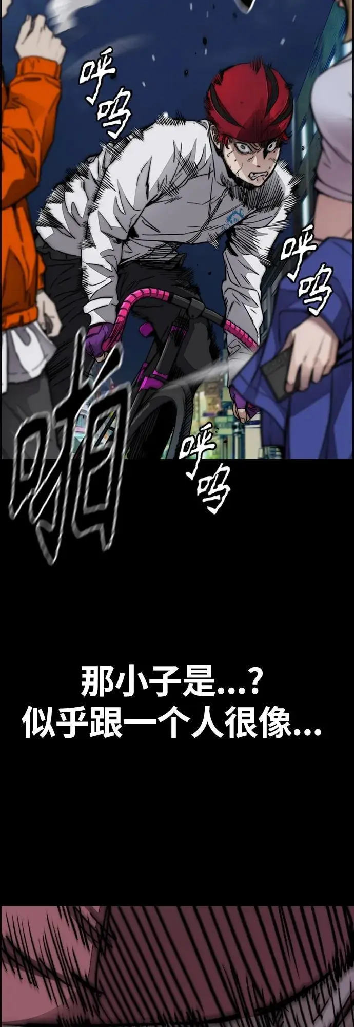 [第4部] 第90话 捕食者们 第30页