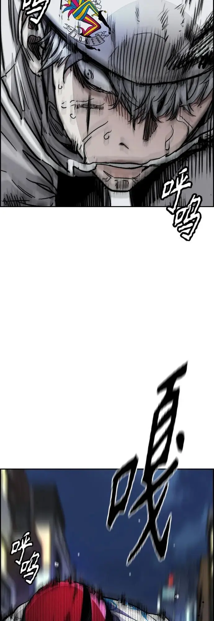 [第4部] 第90话 捕食者们 第46页