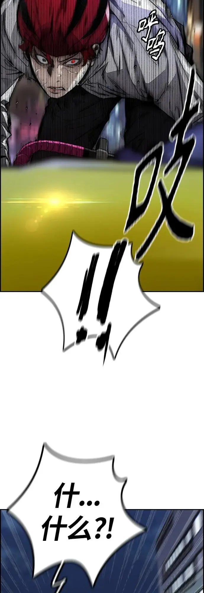 [第4部] 第90话 捕食者们 第47页