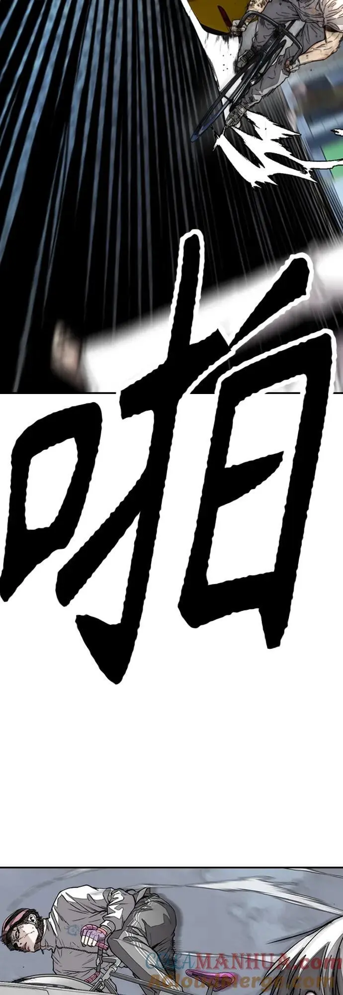 [第4部] 第90话 捕食者们 第53页