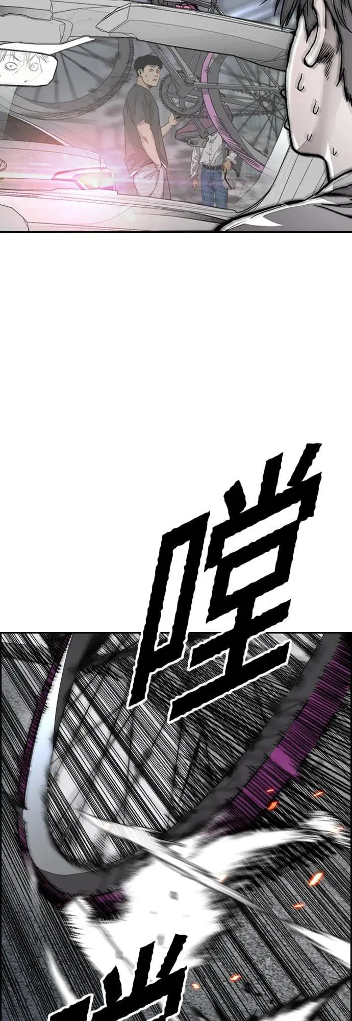 [第4部] 第90话 捕食者们 第54页