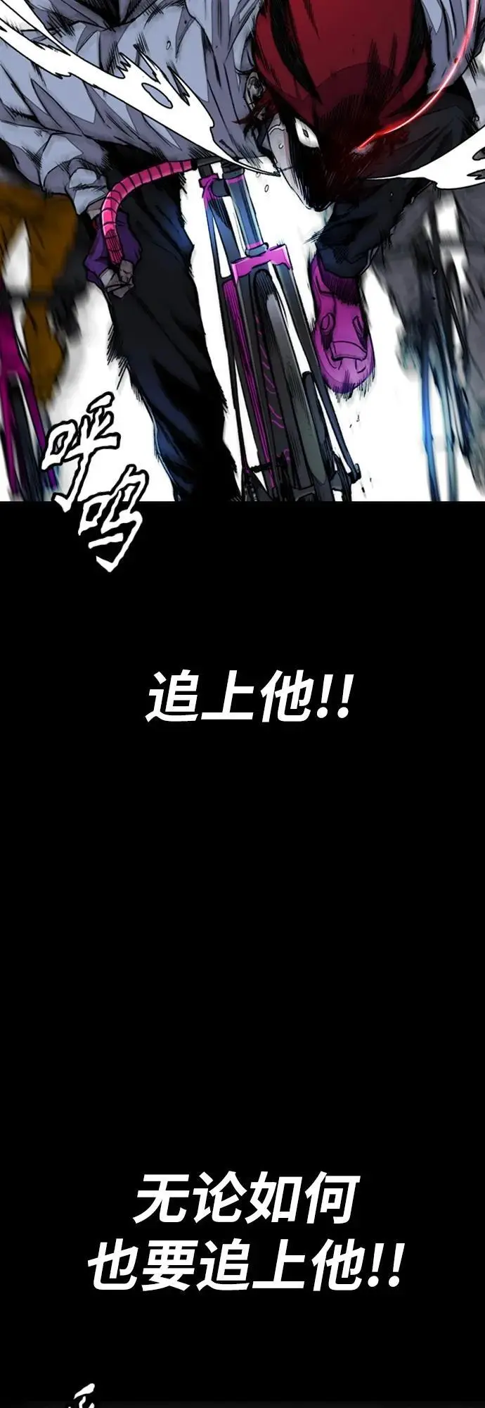 [第4部] 第90话 捕食者们 第58页