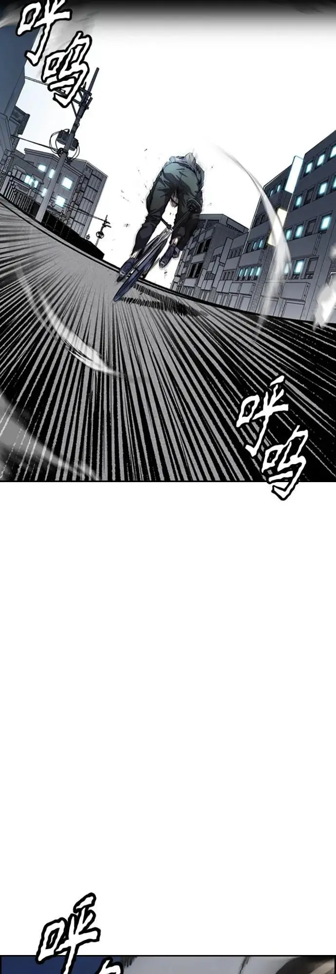 [第4部] 第90话 捕食者们 第59页