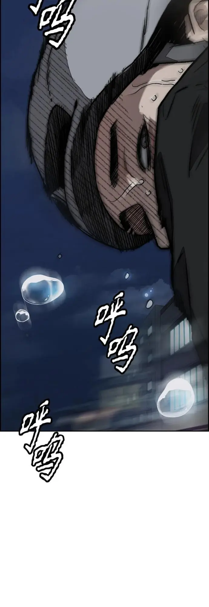 [第4部] 第90话 捕食者们 第60页