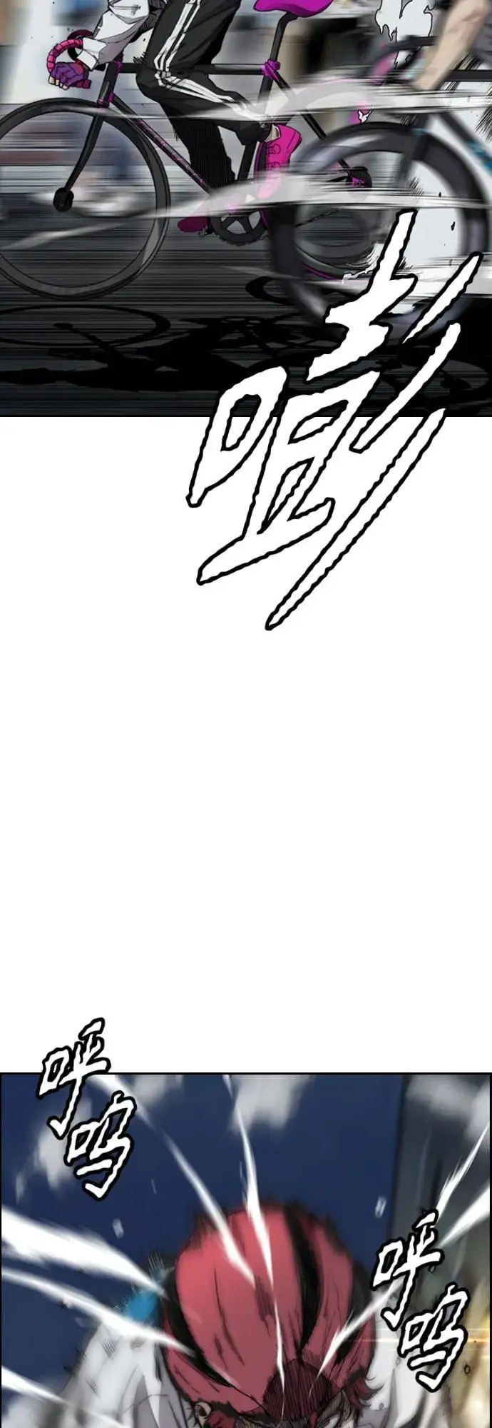 [第4部] 第90话 捕食者们 第68页