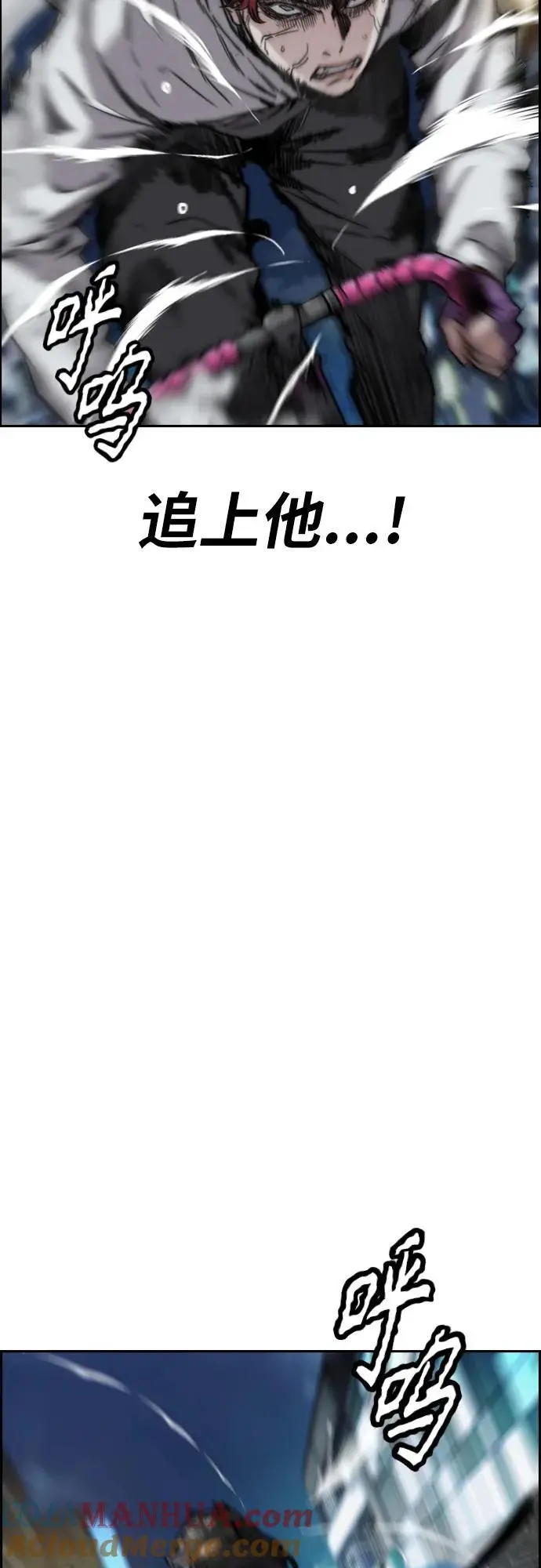 [第4部] 第90话 捕食者们 第69页