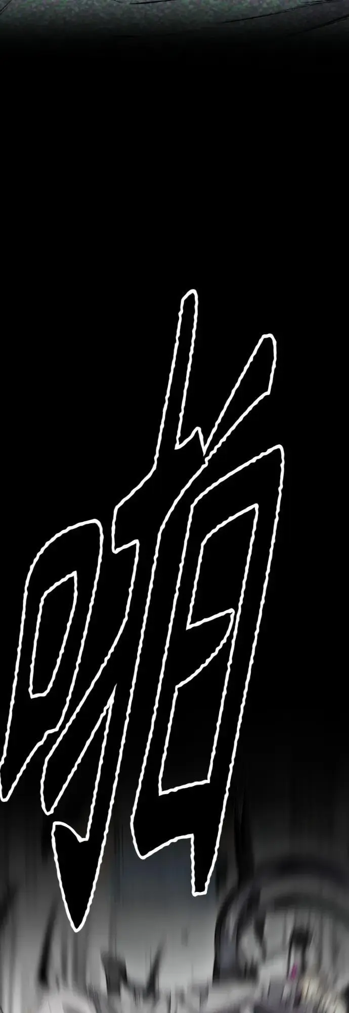 [第4部] 第90话 捕食者们 第98页