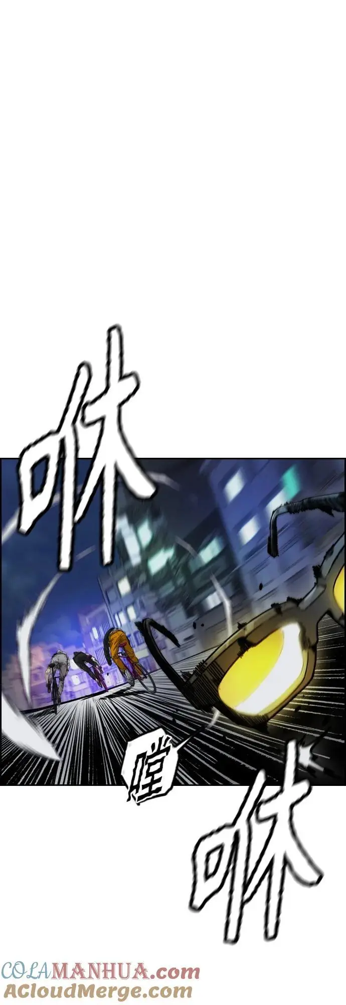 [第4部] 第91话 弱肉强食 第22页