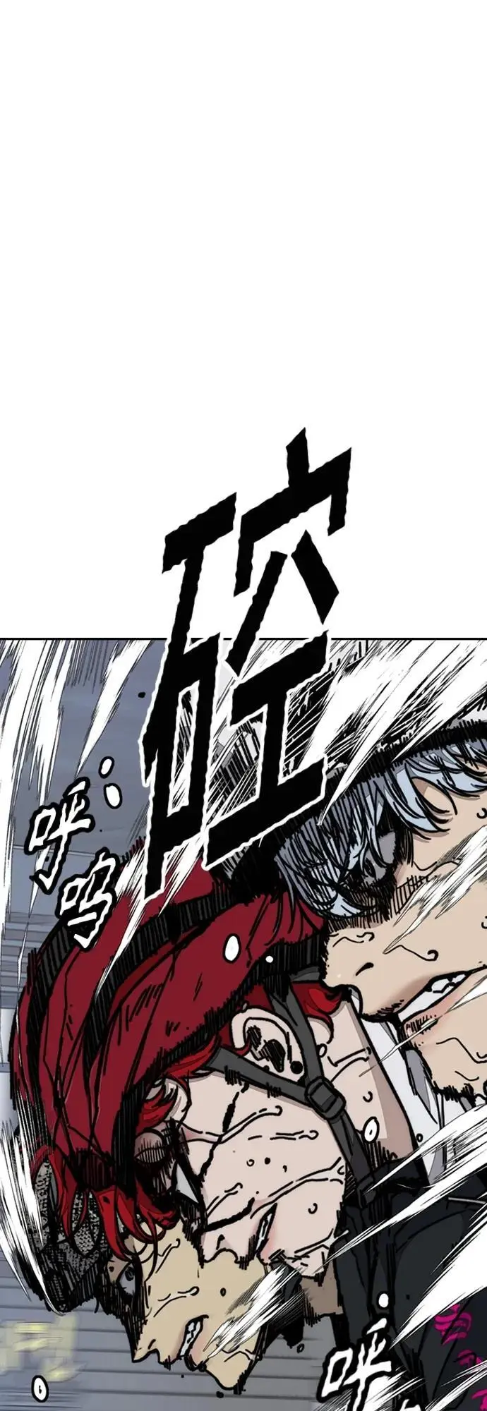 [第4部] 第91话 弱肉强食 第24页