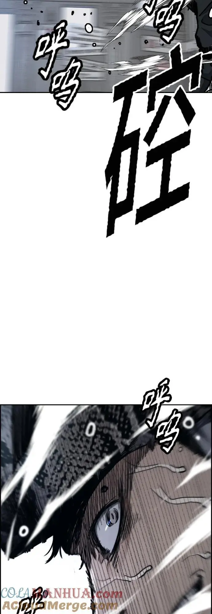 [第4部] 第91话 弱肉强食 第25页