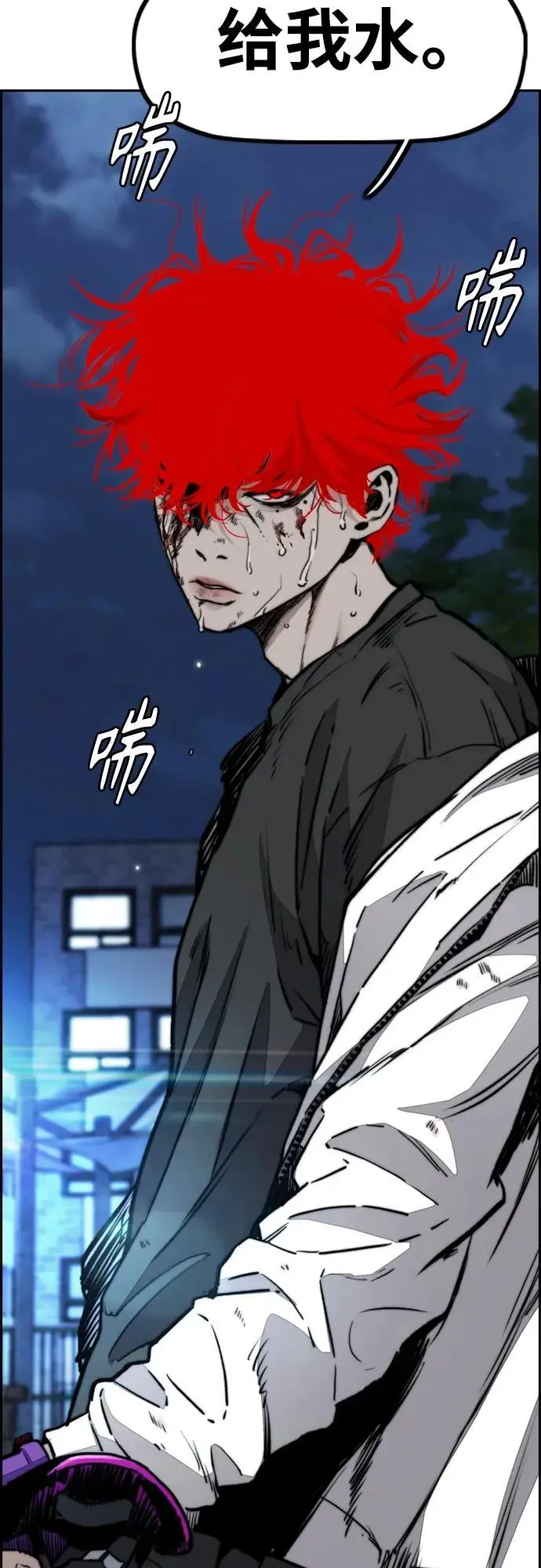 [第4部] 第91话 弱肉强食 第65页