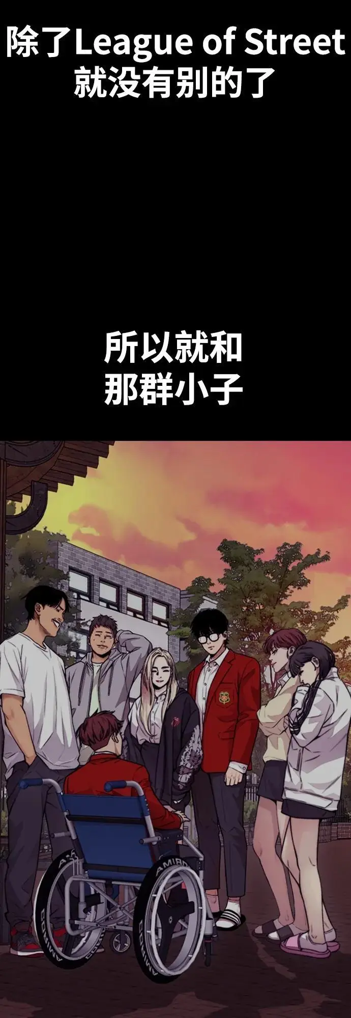 [第4部] 第92话 缺失 第19页