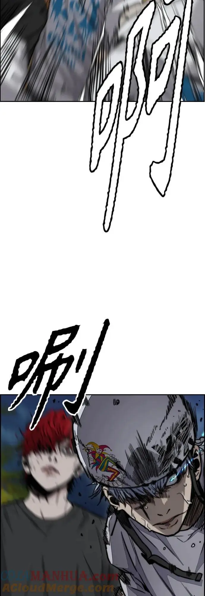 [第4部] 第92话 缺失 第69页