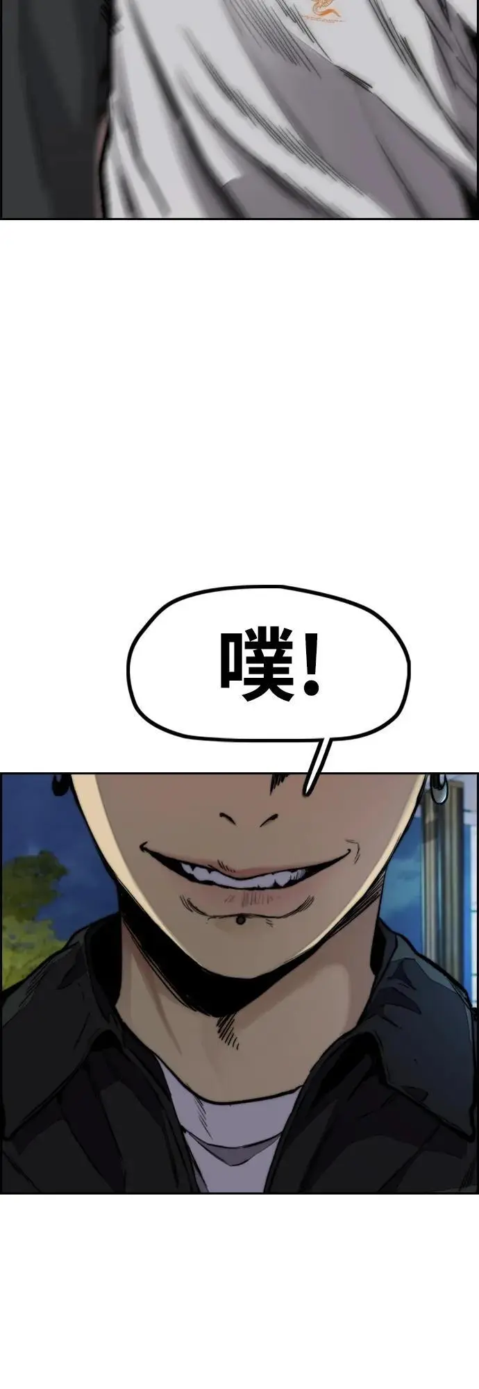 [第4部] 第92话 缺失 第71页