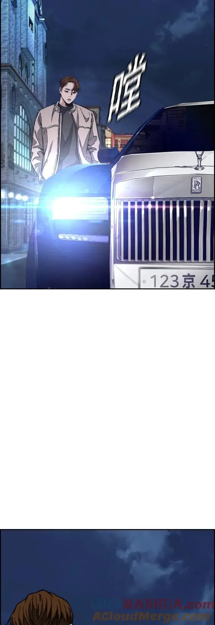 [第4部] 第93话 怪物与骑士（1） 第34页