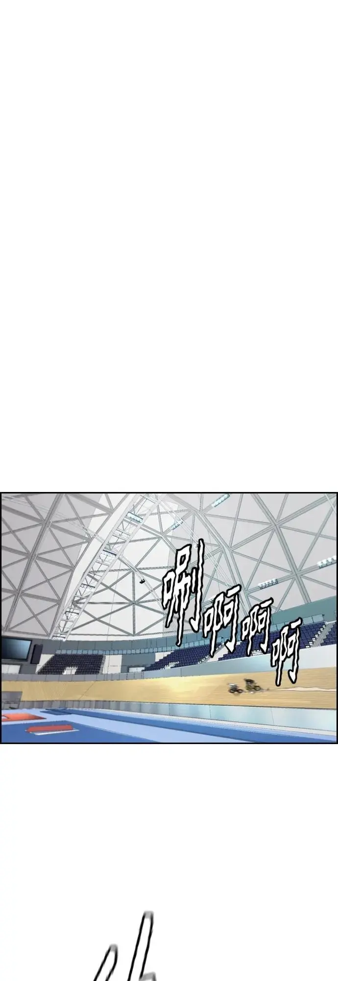 [第4部] 第93话 怪物与骑士（1） 第39页