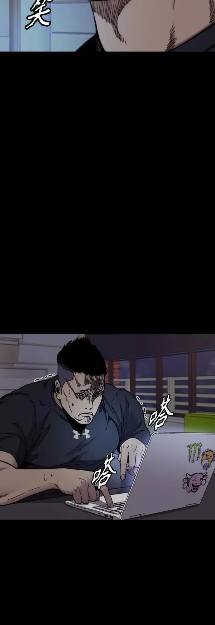 [第4部] 第93话 怪物与骑士（1） 第69页