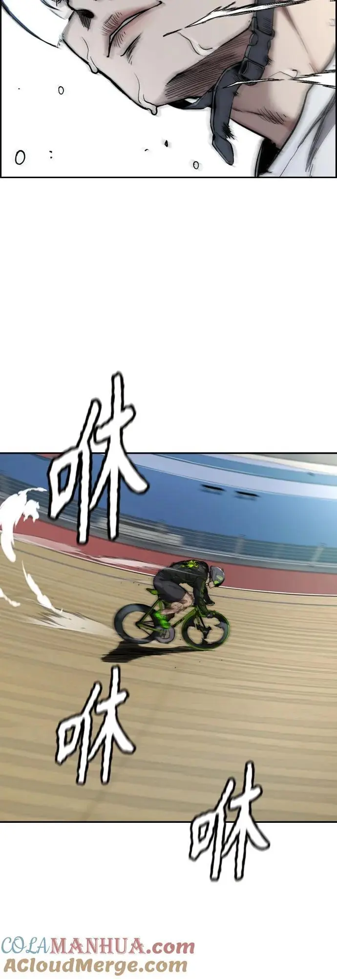 [第4部] 第94话 怪物与骑士（2） 第41页