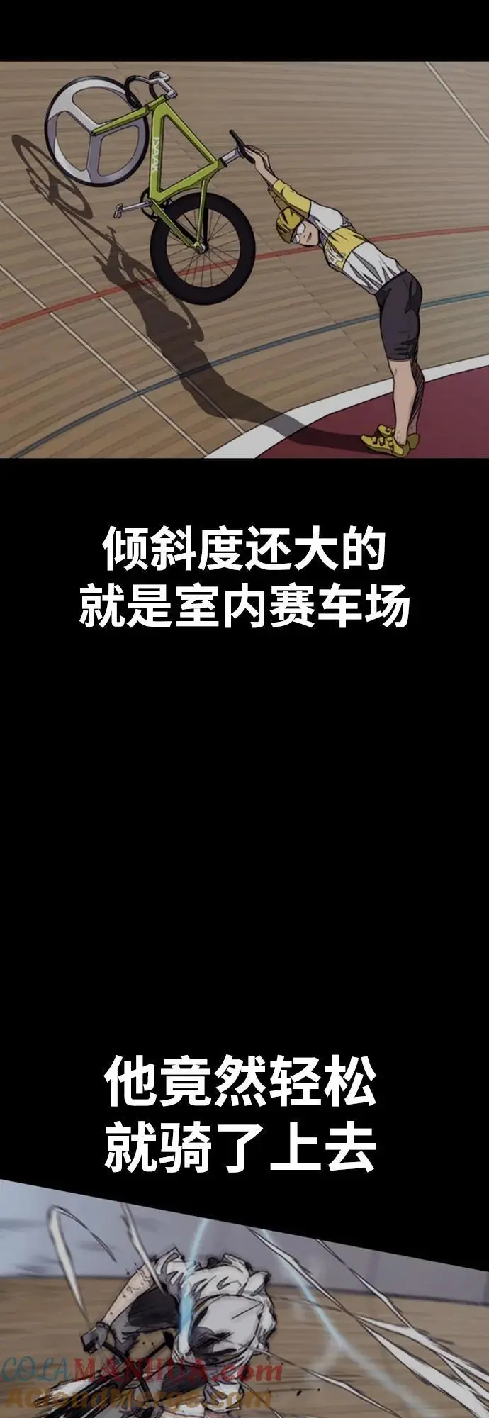 [第4部] 第94话 怪物与骑士（2） 第53页