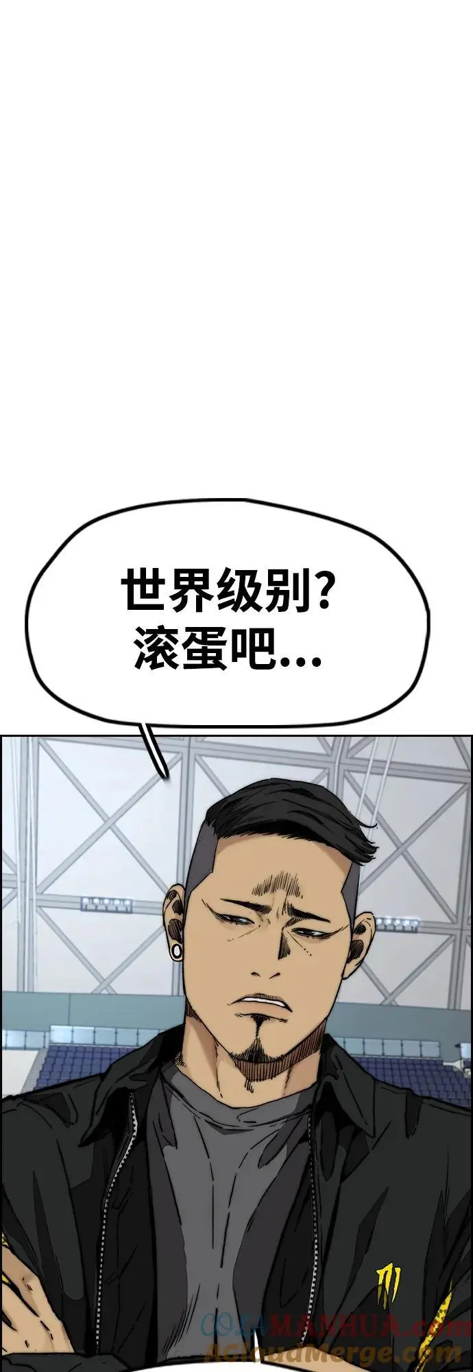 [第4部] 第94话 怪物与骑士（2） 第73页