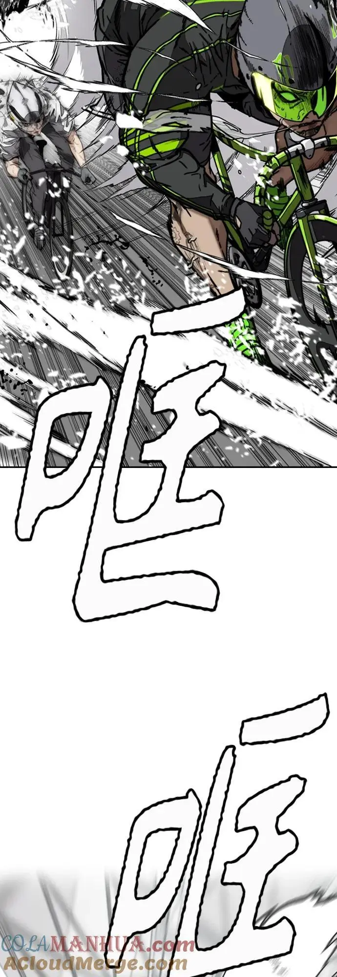 [第4部] 第95话 AIRLORD（空气王者） 第10页