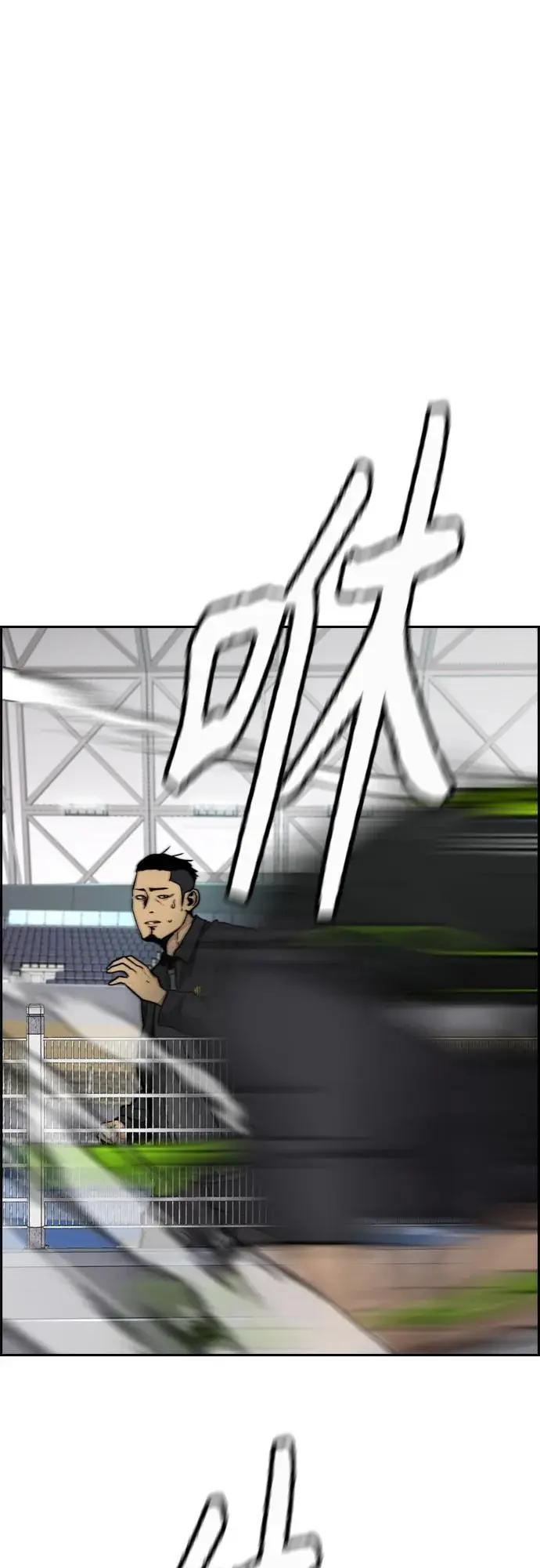 [第4部] 第95话 AIRLORD（空气王者） 第17页