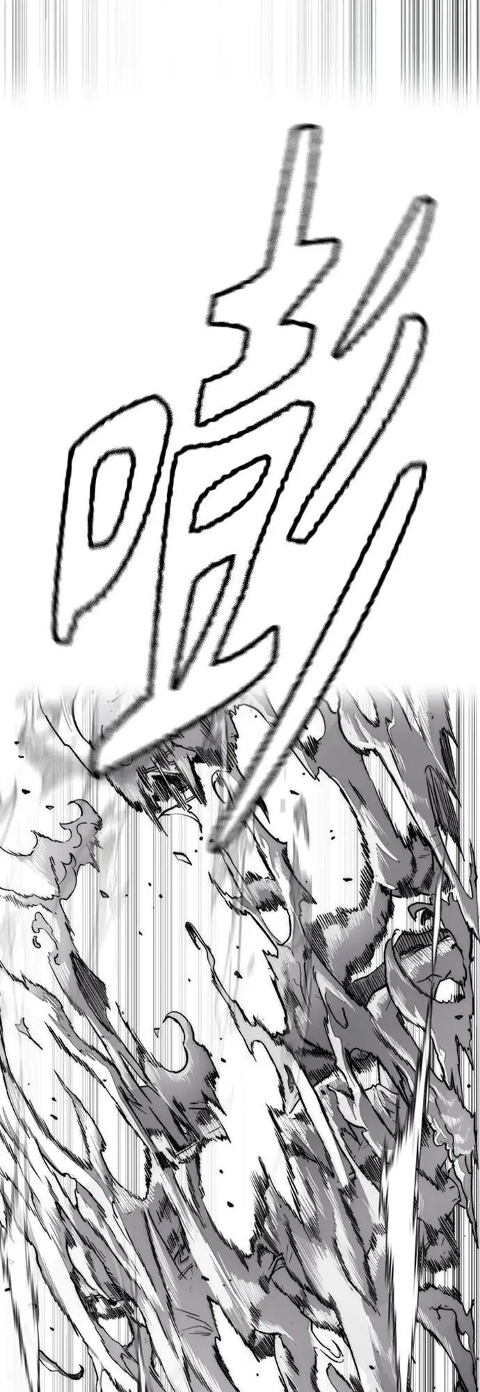 [第4部] 第95话 AIRLORD（空气王者） 第53页