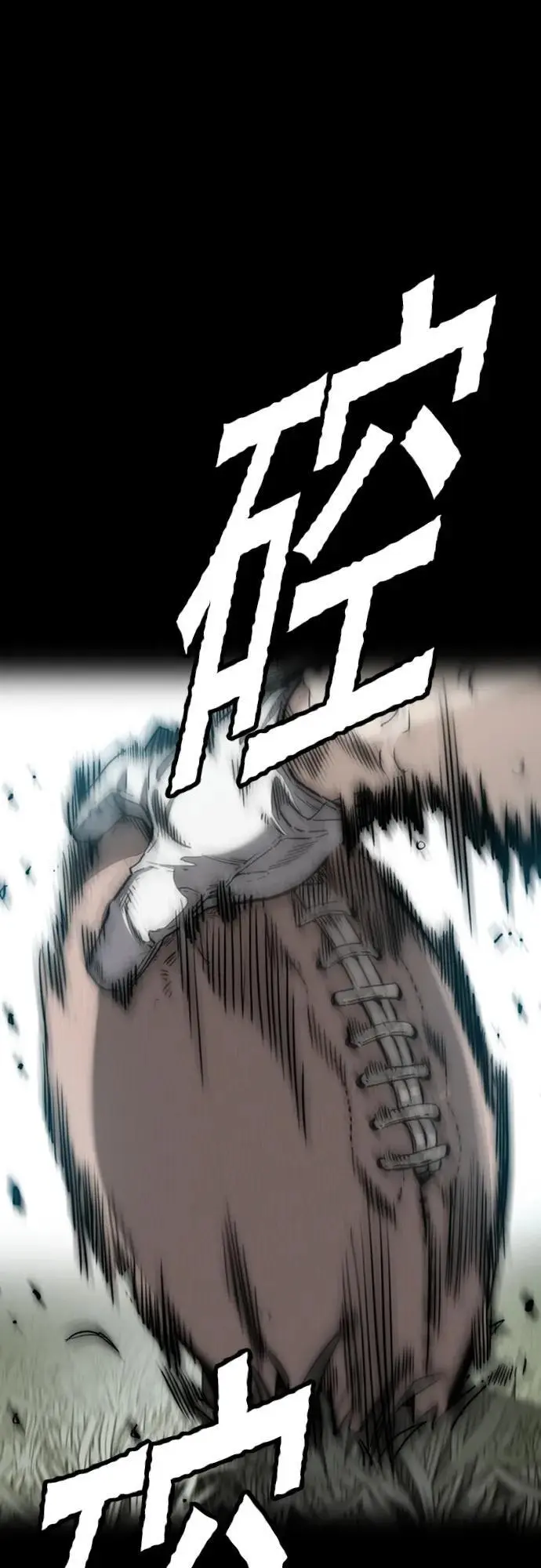 [第4部] 第95话 AIRLORD（空气王者） 第57页