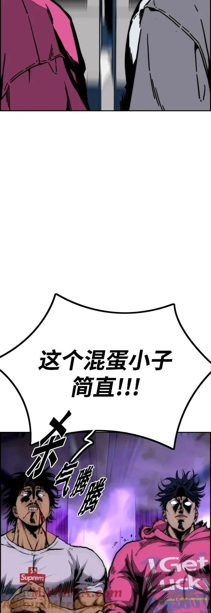 [第4部] 第97话 委员会的决定 第58页