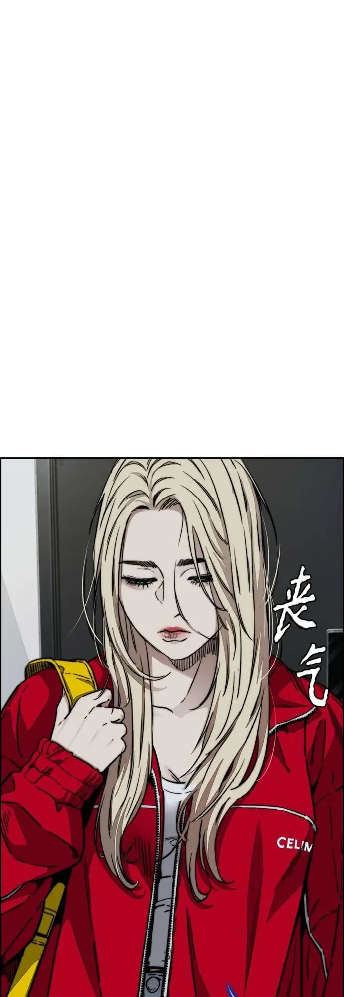 [第4部] 第97话 委员会的决定 第80页