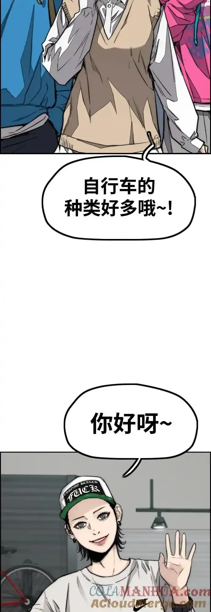 [第4部] 第98话 决断 第4页