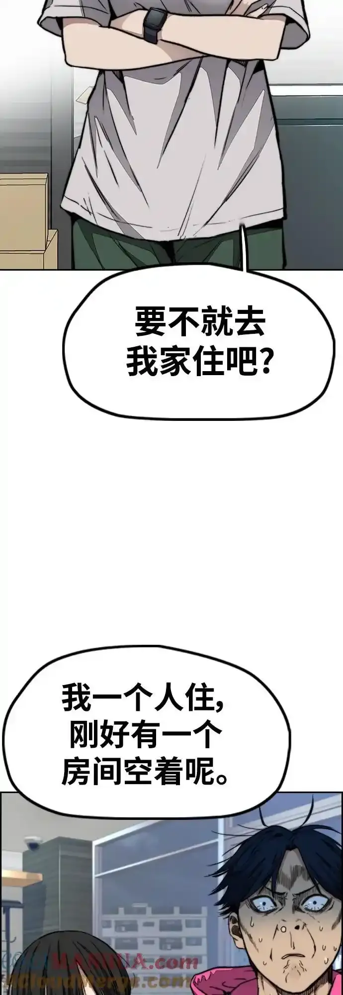 [第4部] 第98话 决断 第19页