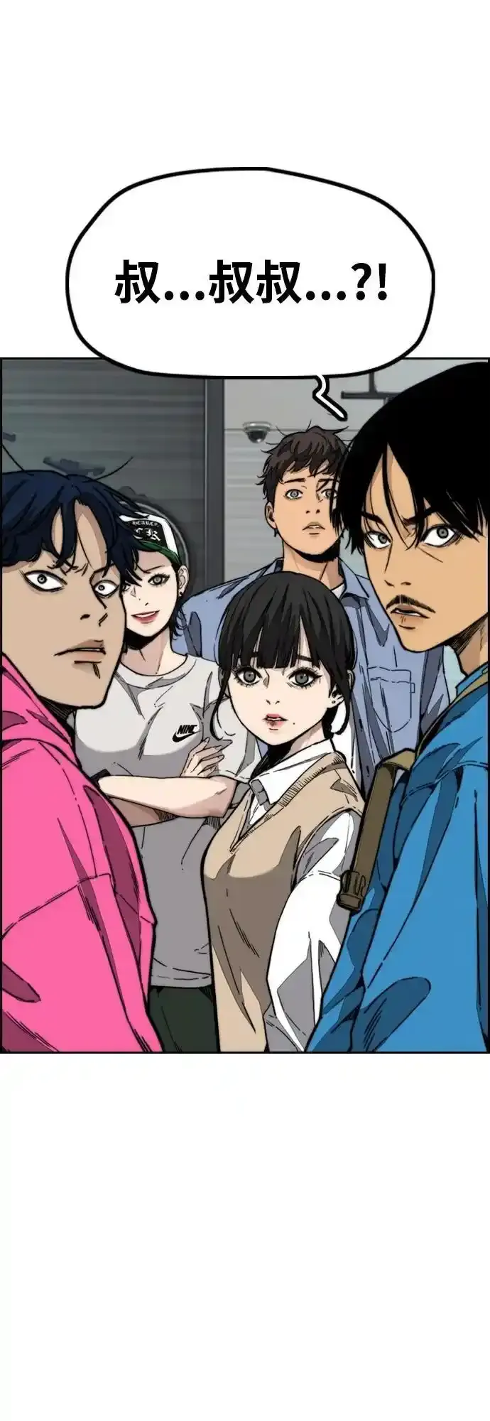 [第4部] 第98话 决断 第26页