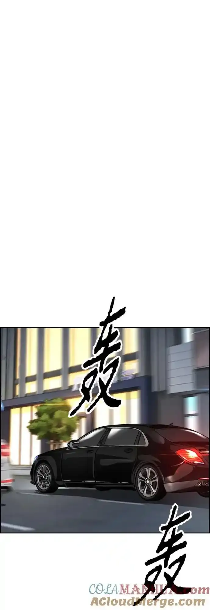 [第4部] 第98话 决断 第28页