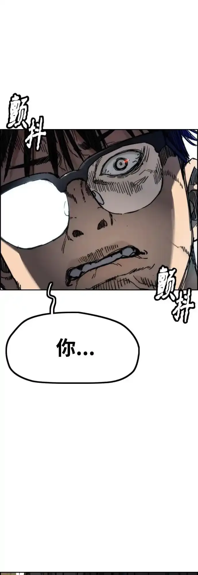 [第4部] 第98话 决断 第60页