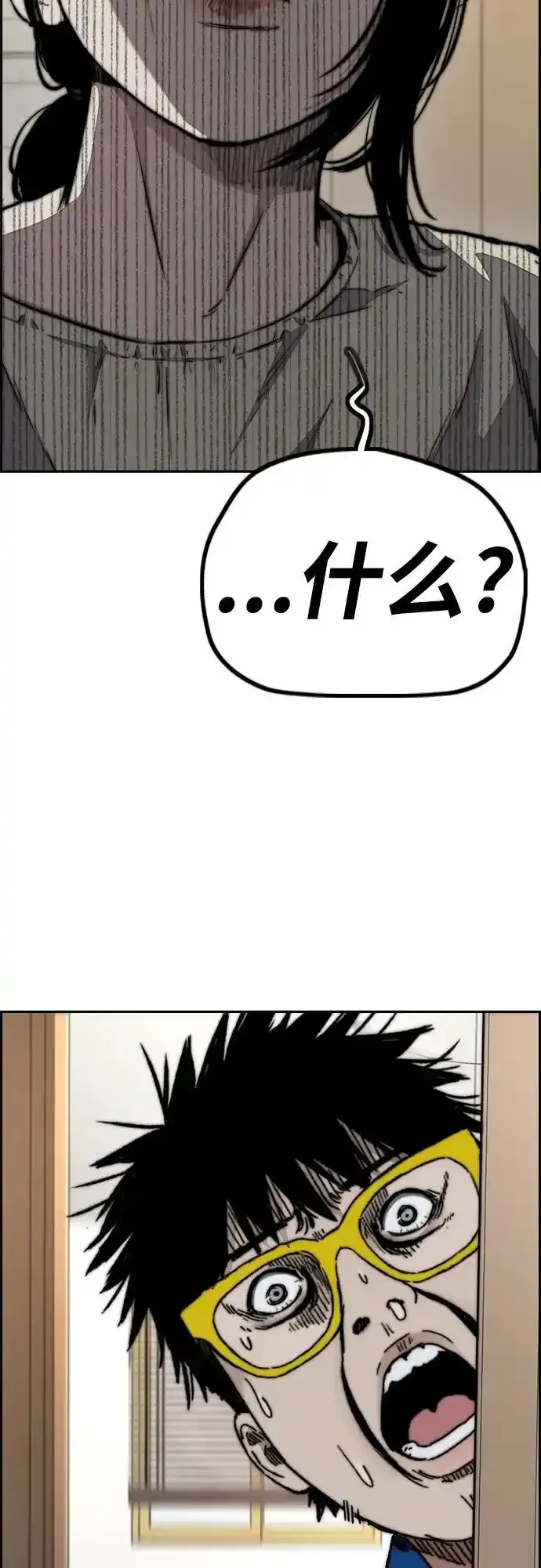 [第4部] 第98话 决断 第77页