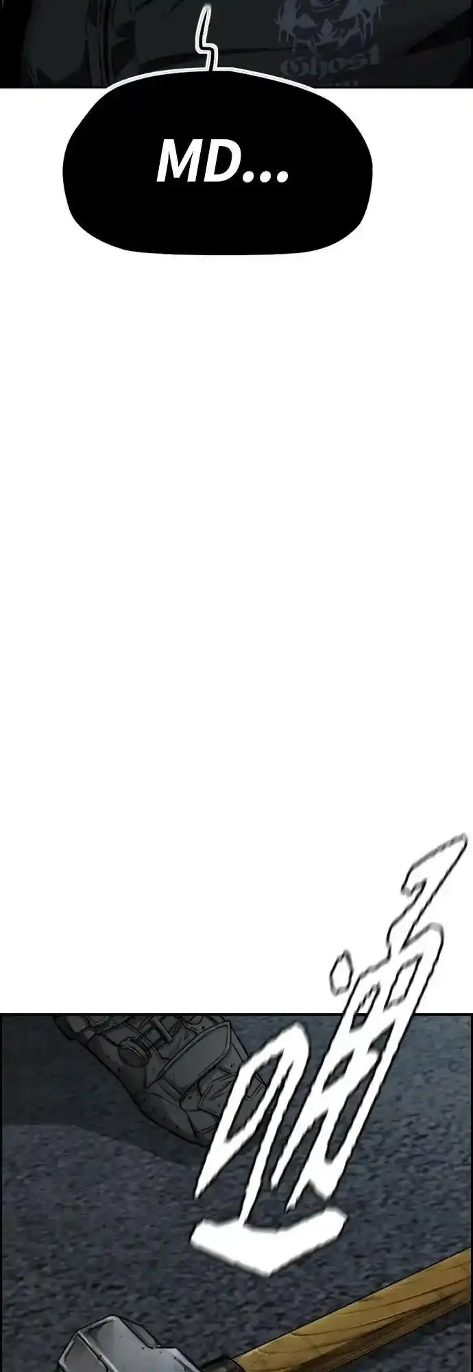[第4部] 第48话 崩塌 第15页