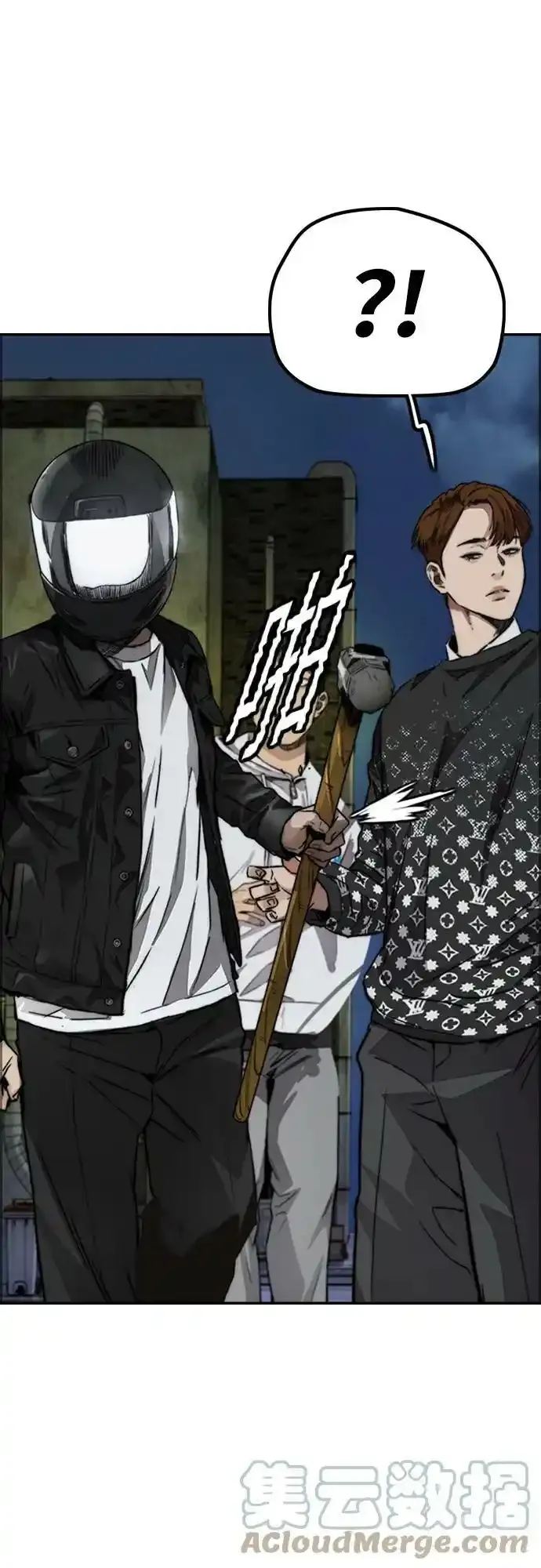 [第4部] 第48话 崩塌 第41页