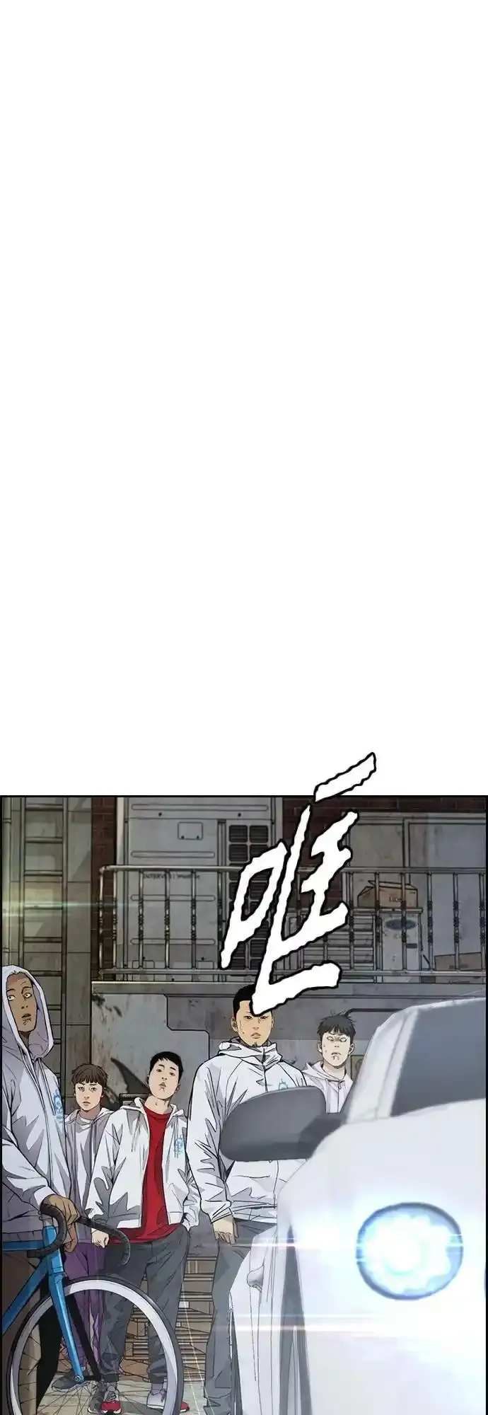 [第4部] 第48话 崩塌 第75页