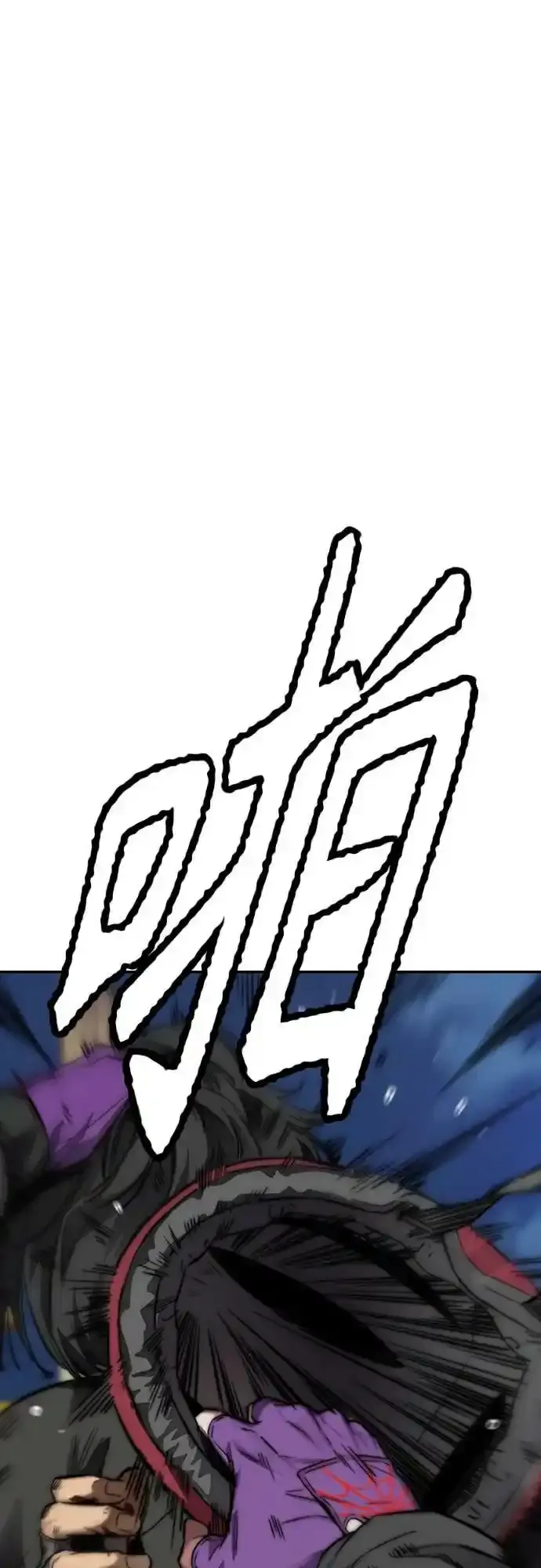 [第4部] 第48话 崩塌 第96页