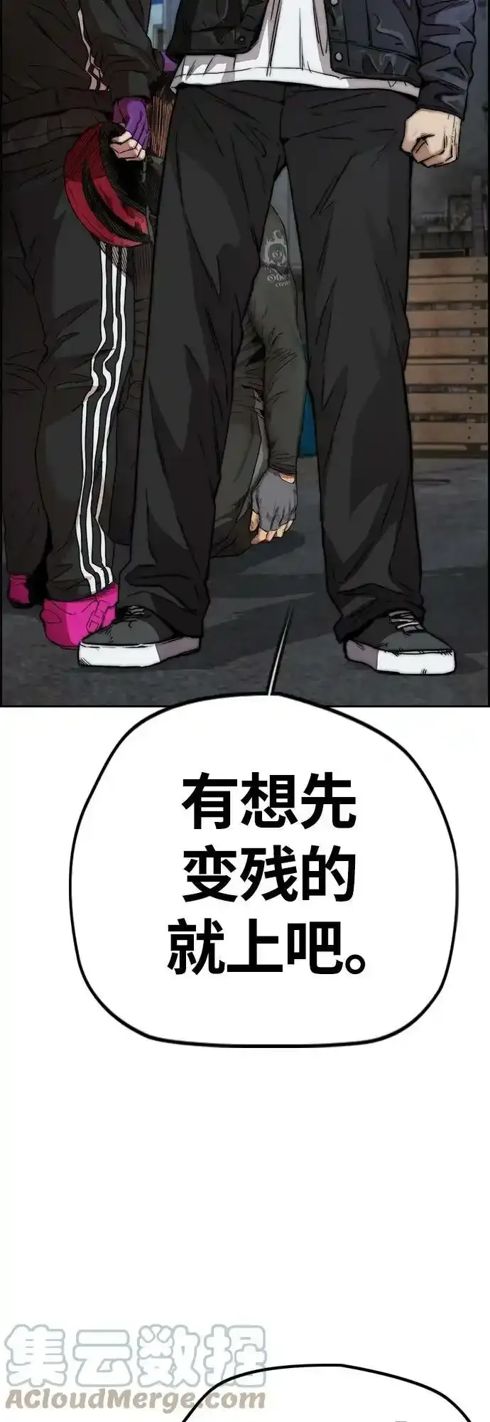 [第4部] 第48话 崩塌 第101页