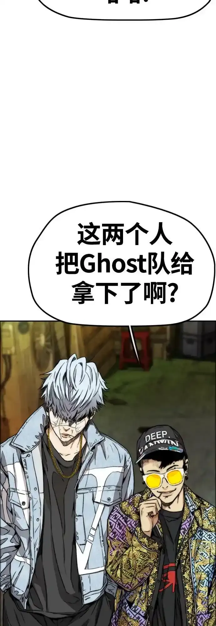 [第4部] 第48话 崩塌 第112页