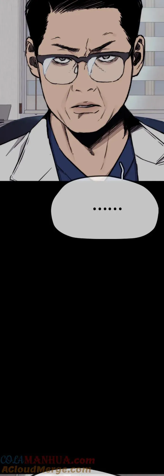 [第4部] 第99话 L.O.S D-1 第7页