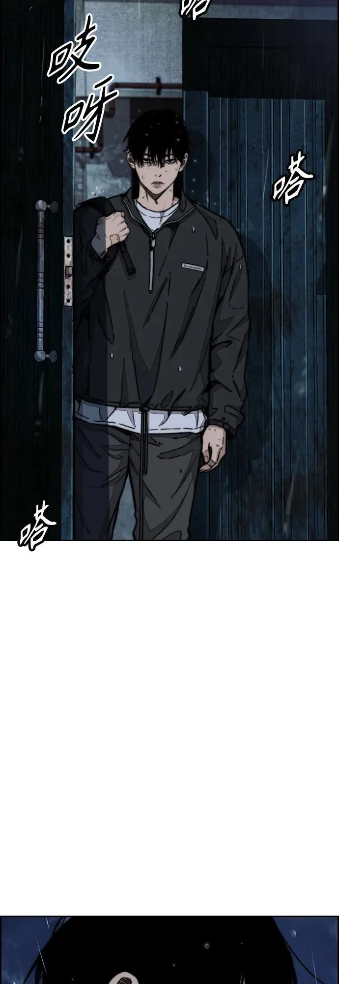 [第4部] 第99话 L.O.S D-1 第26页