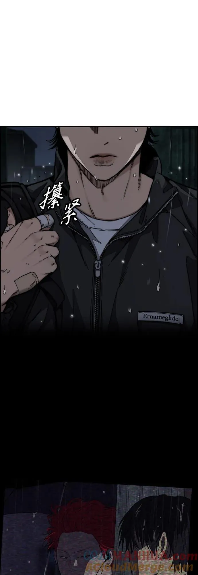 [第4部] 第99话 L.O.S D-1 第28页